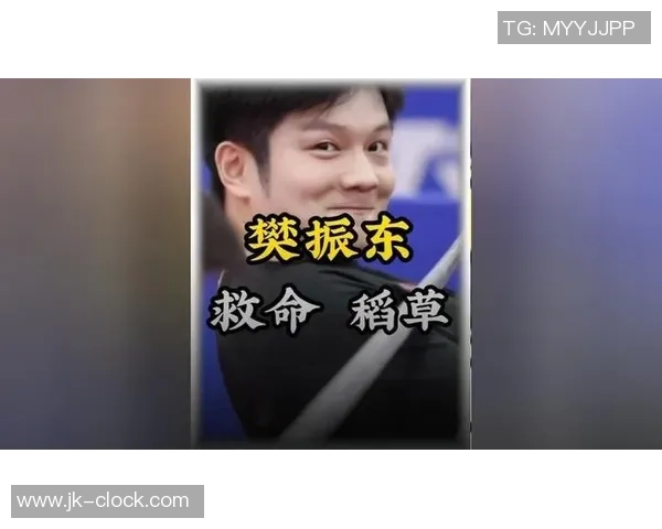 心爱小猪!樊振东被闪光灯打断趴桌歇息,随后暗示裁判No Problem!